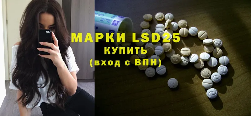 маркетплейс как зайти  Ковров  hydra зеркало  LSD-25 экстази кислота  купить наркотики сайты 