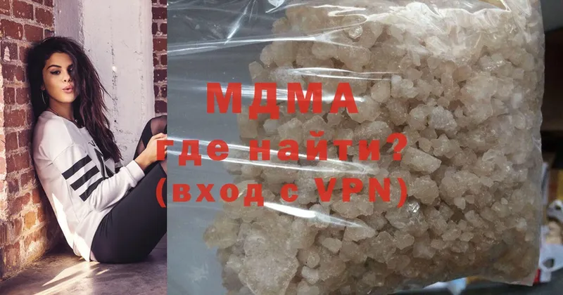 MDMA молли  даркнет сайт  Ковров 